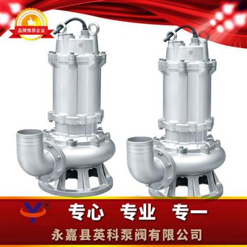 不銹鋼防爆潛水排污泵